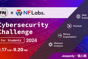 FFRI Security x NFLabs. Cybersecurity Challenge for Students 2024を開催しました【Writeup賞受賞者を発表します】